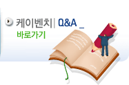 Q&A �ٷΰ���