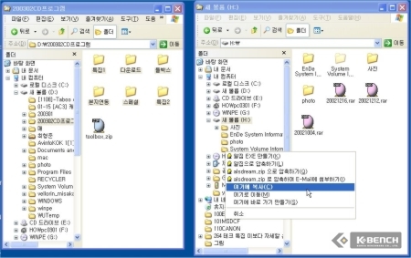 소리보관 이미지