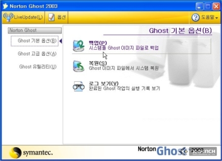 소리보관 이미지