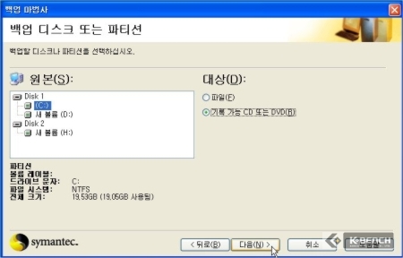 소리보관 이미지