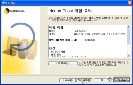소리보관 이미지