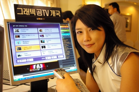 GomTV_02.jpg