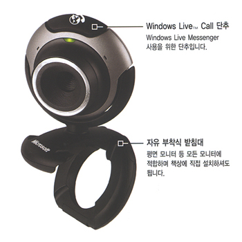 vx3000.jpg