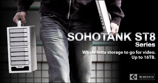 sohotank_example.jpg