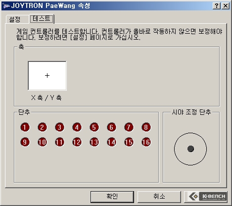 paewang_driver1.jpg