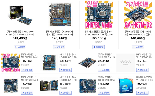 intel.jpg