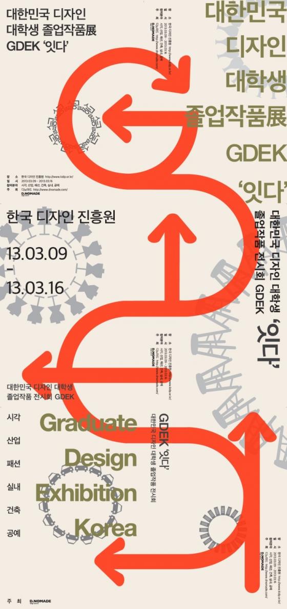 디자인서커스 이미지