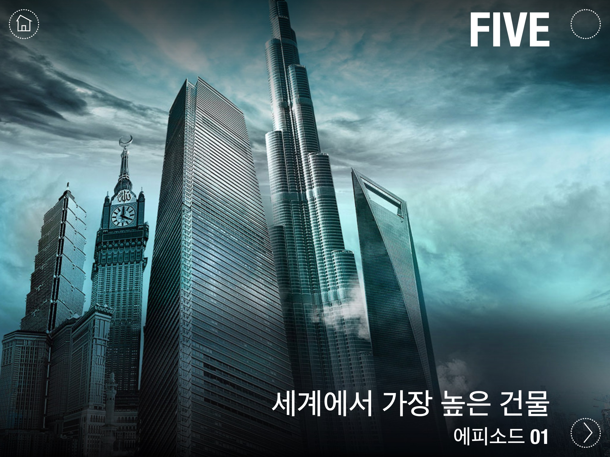 스타일인터렉티브 이미지