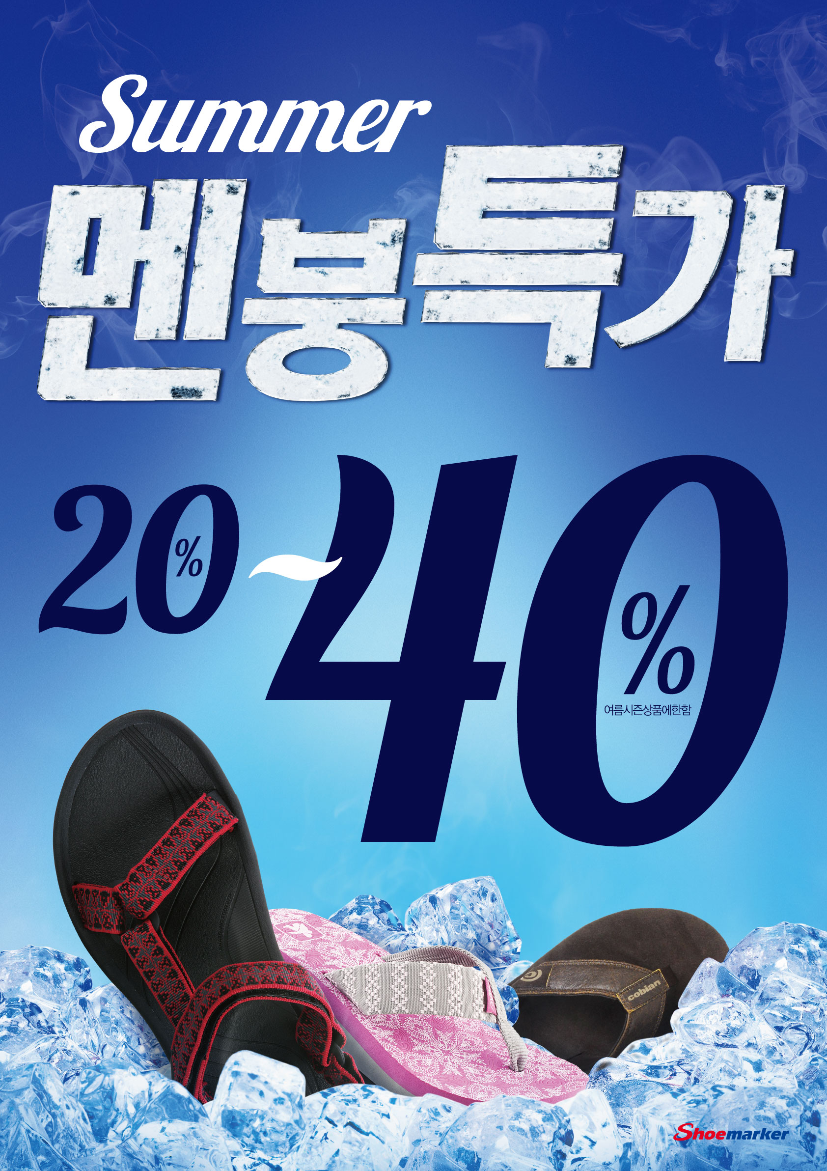 멀티샵 이미지