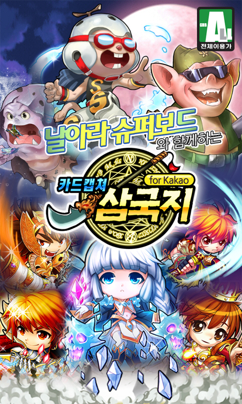 투디 이미지