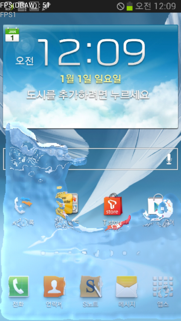 스타솔루션 이미지