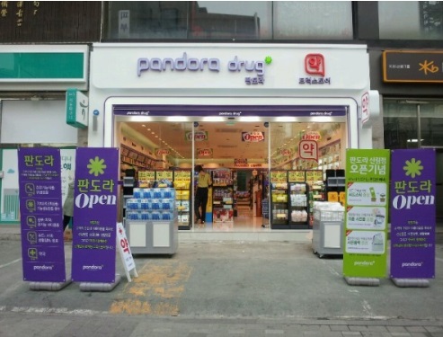 판도라PC 이미지