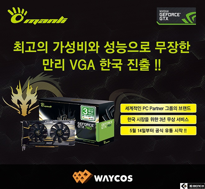 만리유통 이미지