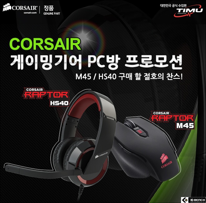 pcbang.jpg