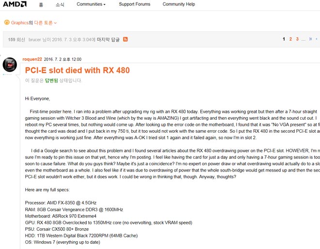 rx480_pcie.jpg