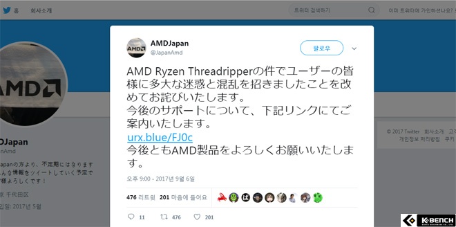 tr_japan.jpg