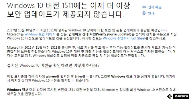win10_1511.jpg