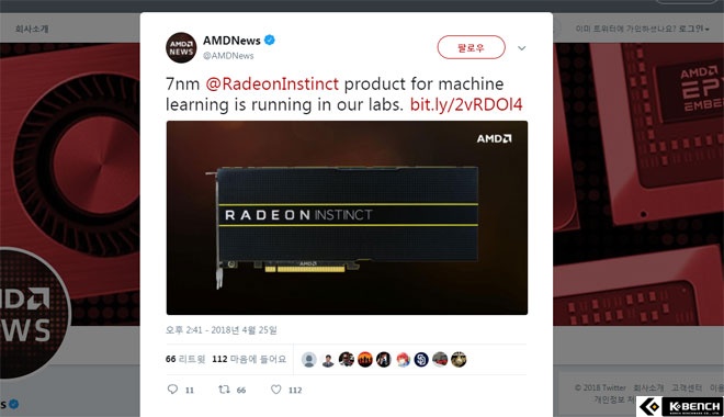 ri_7nm.jpg
