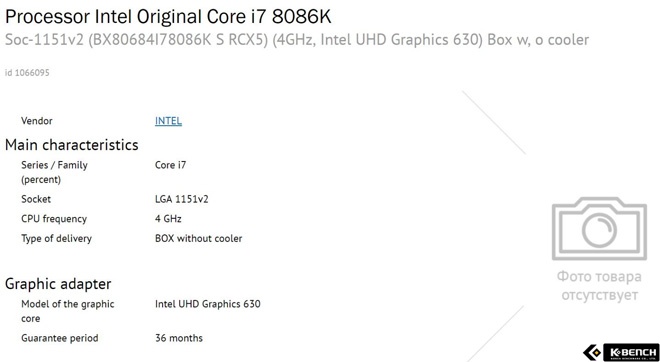 8086k_2s.jpg