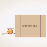 미래포장 이미지