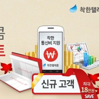 유진텔레콤 이미지
