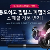 지니사운드 이미지