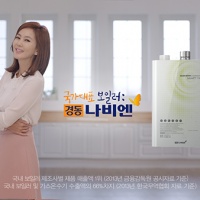 경동나비엔 이미지
