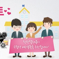 스마트텔레콤 이미지
