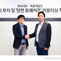 빅포 이미지