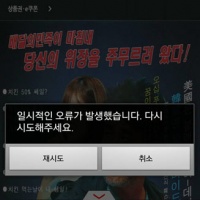 후라이드데이 이미지