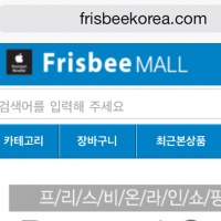 모바일샵 이미지