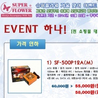 하나슈퍼 이미지