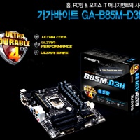 (주) 가 (GA) 이미지