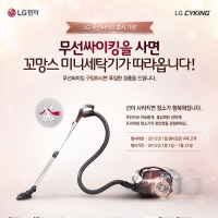 꼬망스 이미지
