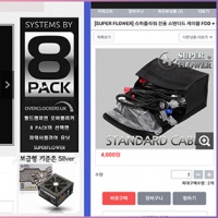 씨앤티 이미지