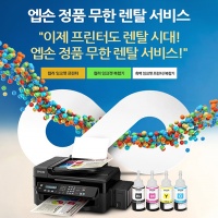 한국렌탈서비스 이미지