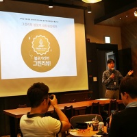한국그린산업 이미지