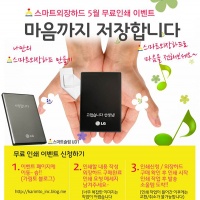 스마트인쇄 이미지