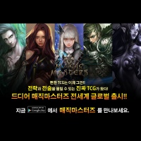 TCG 이미지