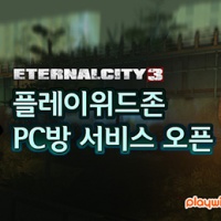 액션피시방 이미지