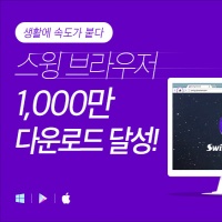 스윙(swing) 이미지