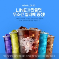 라인서비스 이미지