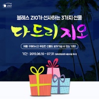 이벤트지오 이미지
