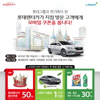 스마트카서비스 이미지