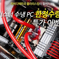 이노베이션PC 이미지
