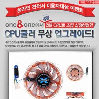 다나와컴퓨터 이미지