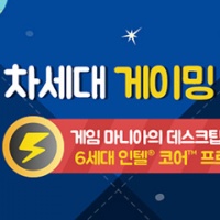 스카이PC 이미지