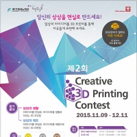 크리에이티브파크 이미지