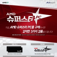 아이티컴퓨터 이미지