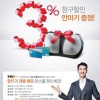 대상타이어 이미지